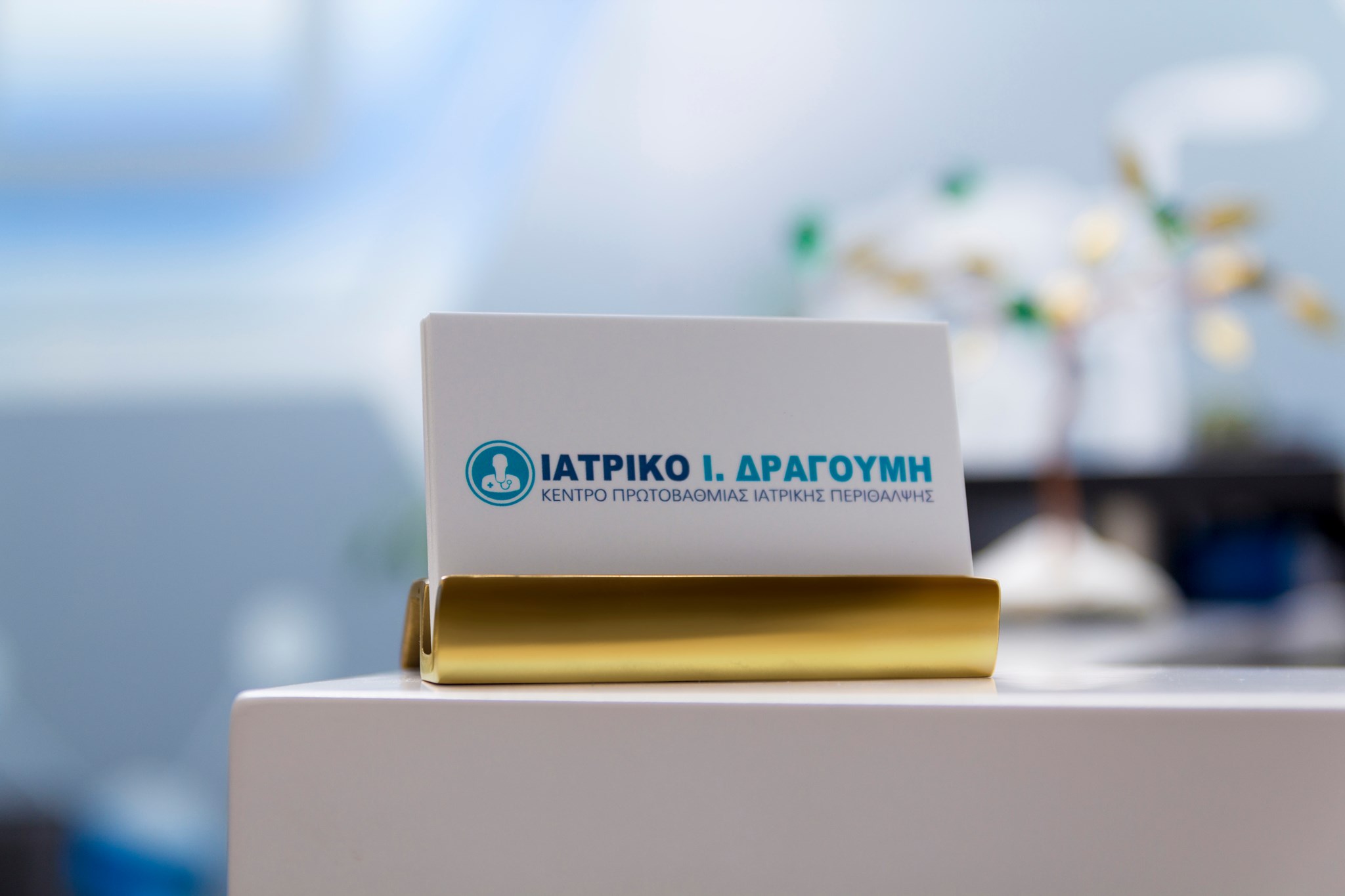ΚΑΡΤΑ